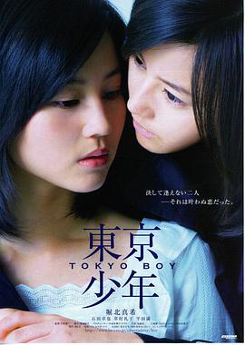 船长角色