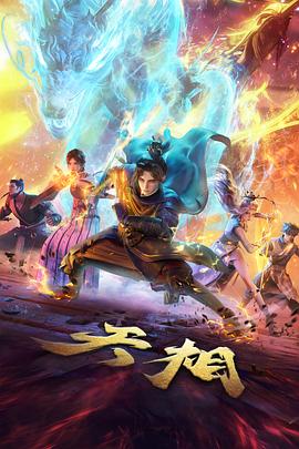 机械师